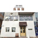 오브린 이미지