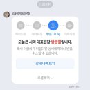 나은병원 신관 3층 | 37주 자연분만 :: 동탄제일병원 조기양수파열 / 18시간만에 만난 우리의 미니미