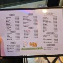 실내포차 이미지