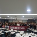 한국기업교육강사협회