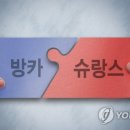 '사모펀드 사태' 뜻밖의 승자…'은행 생명보험' 판매 '껑충' 이미지