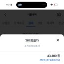 강진-7 네이버블로그