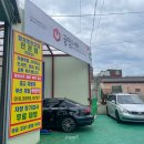 공임나라 구포점 네이버블로그