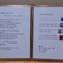 신평5-1 | 바다뚜껑여는집 부산 사하구 신평횟집 회마카세 후기