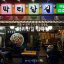 씨유 민락이편한점 | 의정부 민락2지구 안주맛집 술집 막리단길 민락점