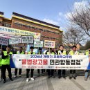 경산 사동초등학교 경북도민일보