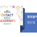 키즈아카데미 이미지