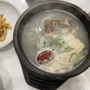 보문뜰