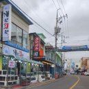 게판회판