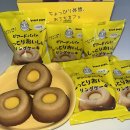 맛파파 | 일본 디저트 간식 비어드파파 링케이크 바닐라맛 후기