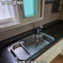 비전동 소로 3-34 | 사각싱크볼 아티잔 EDU982 엠보코팅 설치 후기(화성, 평택, 안성)