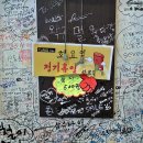 디델리 - 부평구 부평문화로65번길 14 | 디델리