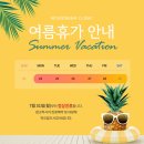 미소드림의원 이미지