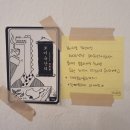 운동공간;유인