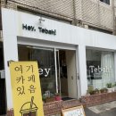 냉천로193번길 네이버블로그
