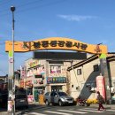 연미네백반 | 봉동엄마밥상 양념돼지갈비 후기!