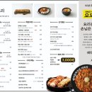 SINCE1994 오모가리 이미지