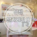 대전멀티샵히어로쥬스 이미지