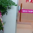 힐링 필라테스 네이버블로그