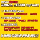 플러스스터디카페 이미지
