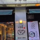 강서복집 이미지