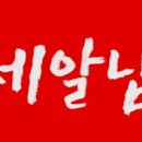 바르고세차