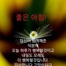 "거제도 수학여행(⑦ 광주로 돌아와 담양 '한우명가식당'에서)"＜5. 16(목)＞ 이미지