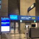 11500-15-12-24 | [베트남 다낭] 1일차 : 파라타항공 WE201 탑승 후기ㅣ다낭공항 ATM 인출ㅣ다낭공항에서 시내 이동