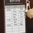 은평구맛집 강릉의 맛 그대로 전국5대짬뽕 교동짬뽕 역촌점 후기