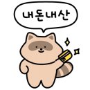 시온건축사사무소 네이버블로그