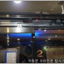 모텔우성 이미지