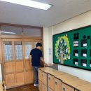 안민초등학교 네이버블로그