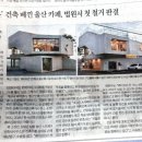 곽건축사사무소 이미지