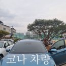 우정자동차서비스 네이버블로그