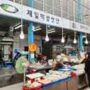 시민떡방앗간 이미지