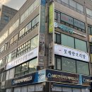 예술광장1로116~예술광장로63(주차장 정문) 주변 | 안산 성포동 보리밥 맛집 &#39;꽃게랑보리밥&#39; 보리밥정식 후기