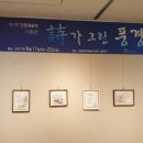 제33회 안동예술제 이미지