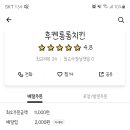 후켄 이미지
