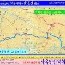 25기-백두대간 42회차, 경상도 북부 오지능선(1월 15일요) 고치령~갈곶산 탐사!... 이미지