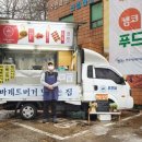 사랑방푸드 파이낸셜뉴스