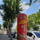 청주가로수충전소 이미지