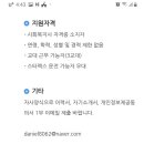 내곡동468 이미지