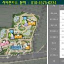 협성휴포레시티즌파크경로당 이미지