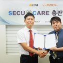 이앤유 전자신문