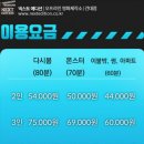 넥스트에디션건대