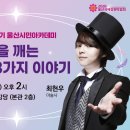 울산광역시청 본관 이미지