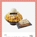 설빙 Daum카페