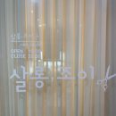조이미용실 | 새솔동미용실 살롱조이 새솔동점 이용후기