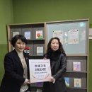 인천광역시 미추홀도서관