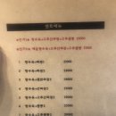 영화루 - 구미시 개화길 28-1 | 영화루